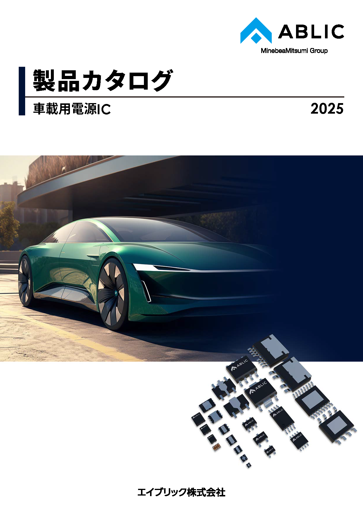 車載用電源IC（リニアレギュレータ、ボルテージトラッカ、ボルテージディテクタ、ウォッチドッグタイマ、スイッチングレギュレータ、接続診断IC、リチウムイオン電池保護IC/EDLC保護IC）